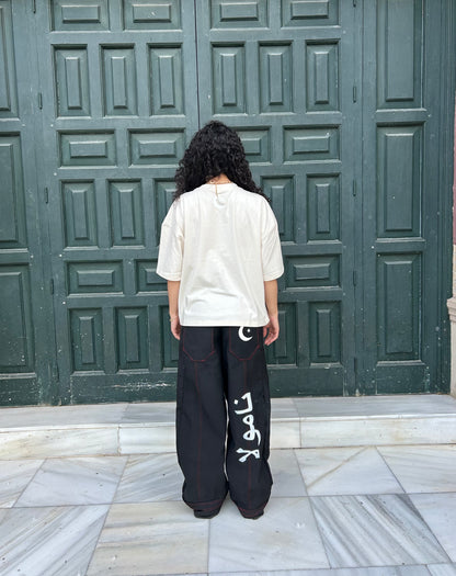 Najma Tracksuit Bottom