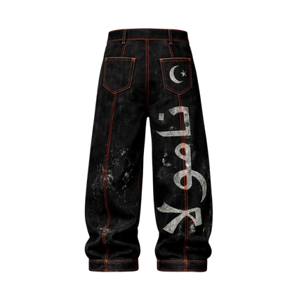 Najma Tracksuit Bottom